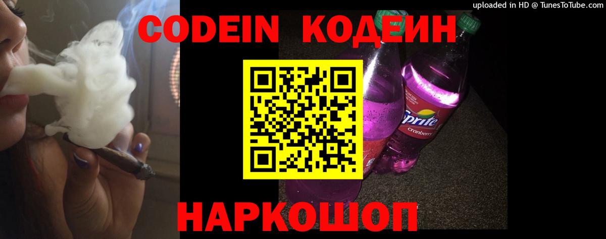 Экстази  NBOMe  ГАШИШ  Вход с VPN  Мефедрон   Горно-Алтайск  Меф  Кокаин 