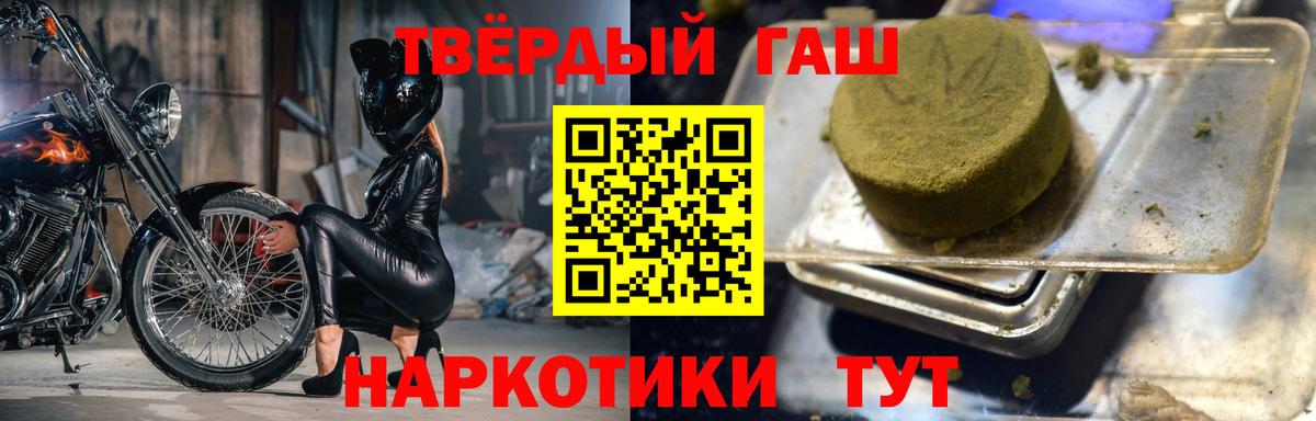 ГАШИШ AMNESIA HAZE  Гашиш  ГАШИШ Cannabis  купить закладку  Вход с VPN  Горно-Алтайск 