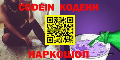 винт Балаково