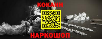 винт Балаково