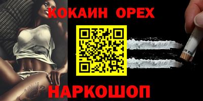 дурь Балашиха