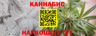 винт Балаково