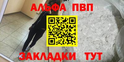 винт Балаково