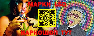 экстази Балахна