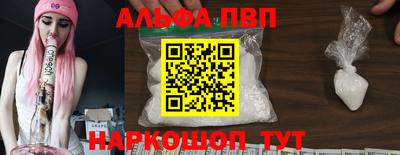 винт Балаково