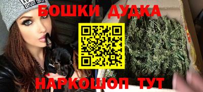 винт Балаково