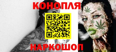 винт Балаково