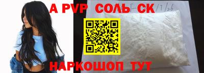 экстази Балахна