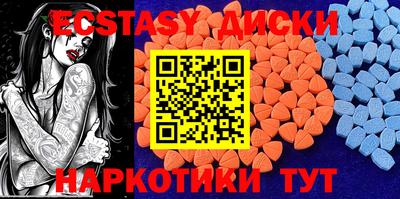 винт Балаково