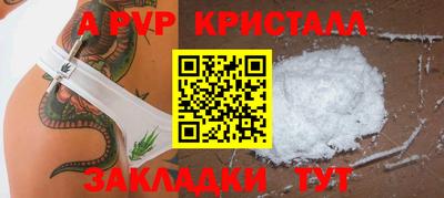 винт Балаково