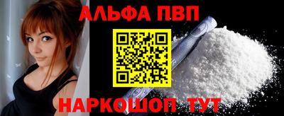 винт Балаково