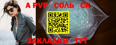 винт Балаково