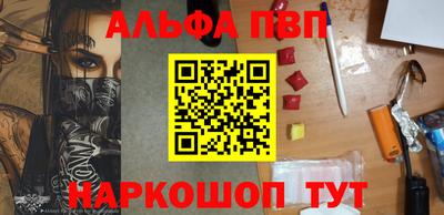дурь Балашиха