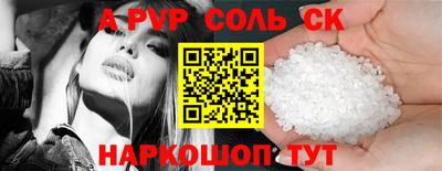 винт Балаково