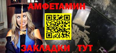 экстази Балахна