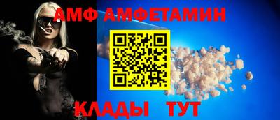 винт Балаково