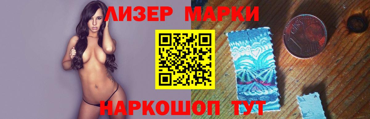 ЛСД экстази  Вход с VPN  Горно-Алтайск  LSD-25 экстази ecstasy 