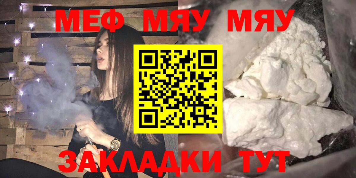 МЕФ  Горно-Алтайск