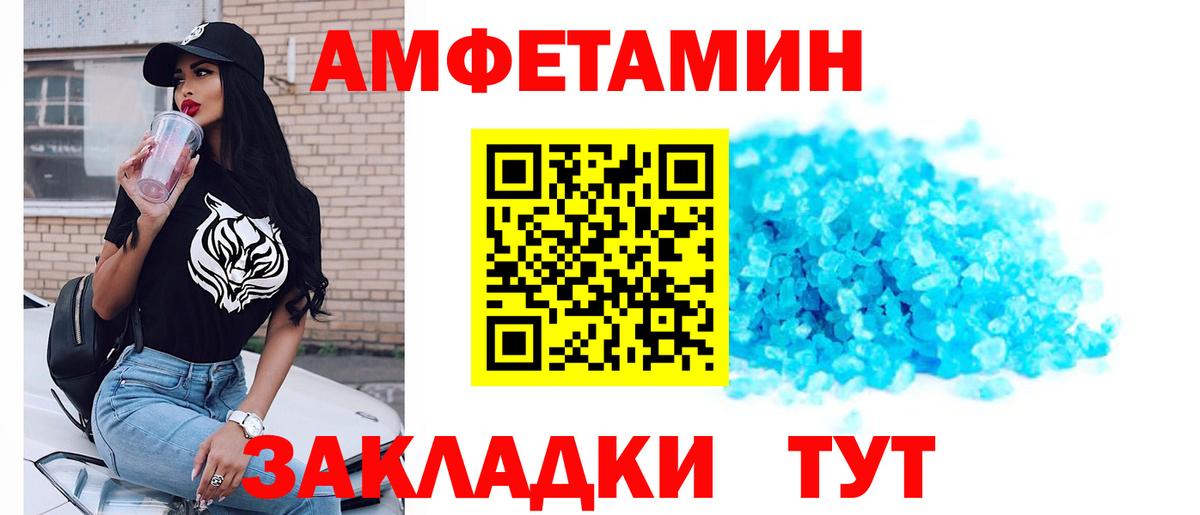 Первитин Декстрометамфетамин 99.9%  Первитин Декстрометамфетамин 99.9%  Горно-Алтайск  Вход с VPN 